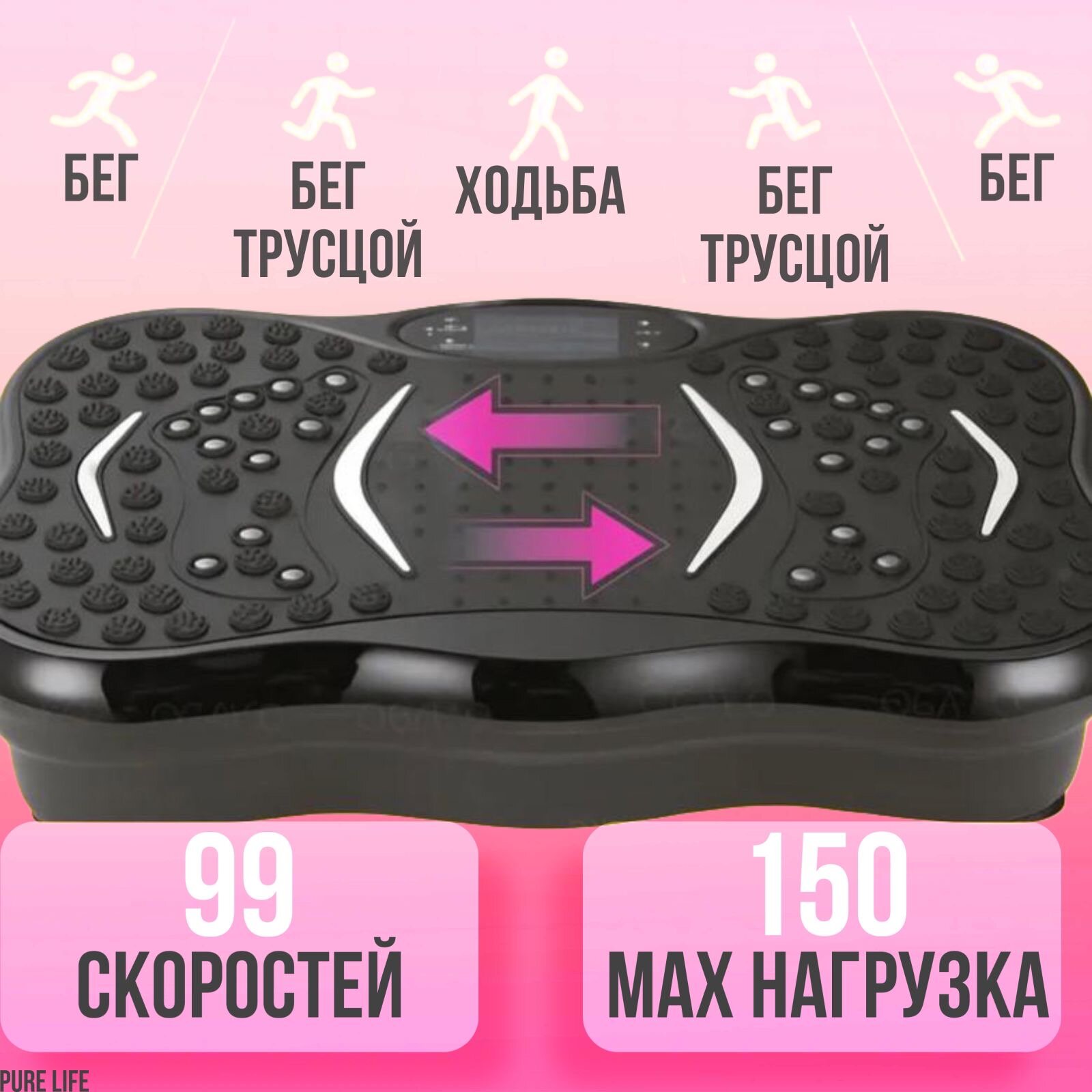 Виброплатформа для похудения кардио степпер тренажер — фото 1