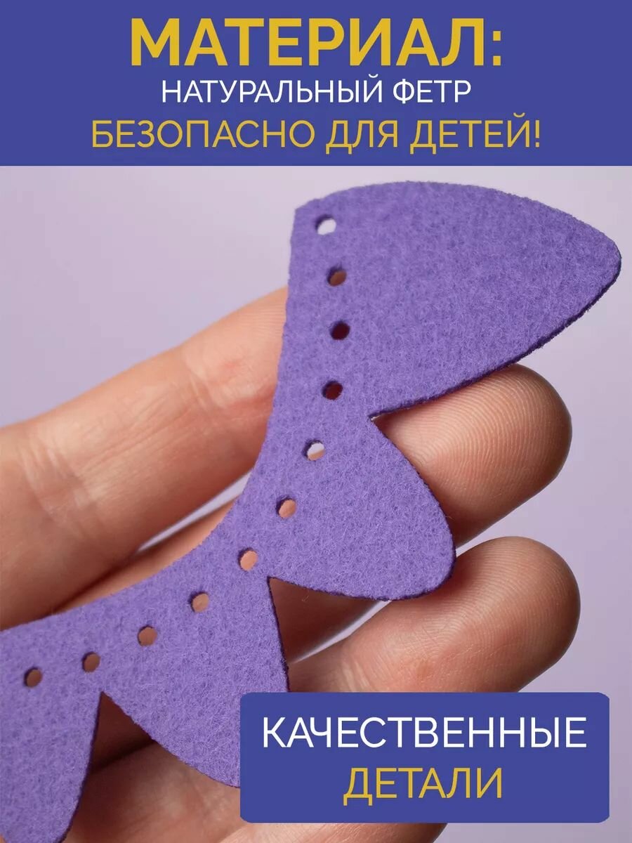 Набор для шитья мультизаврик "Динозаврик", фетр, для детей от 3 лет — фото 1