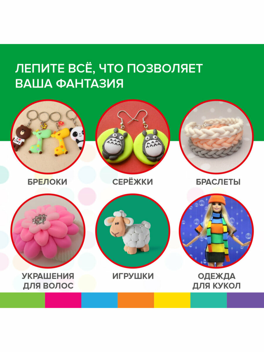 Пластилин легкий мягкий воздушный застывающий для детей 60 штук (36 цветов + 2 х 12 базовых), 600 г, 3 стека, Brauberg Kids — фото 1