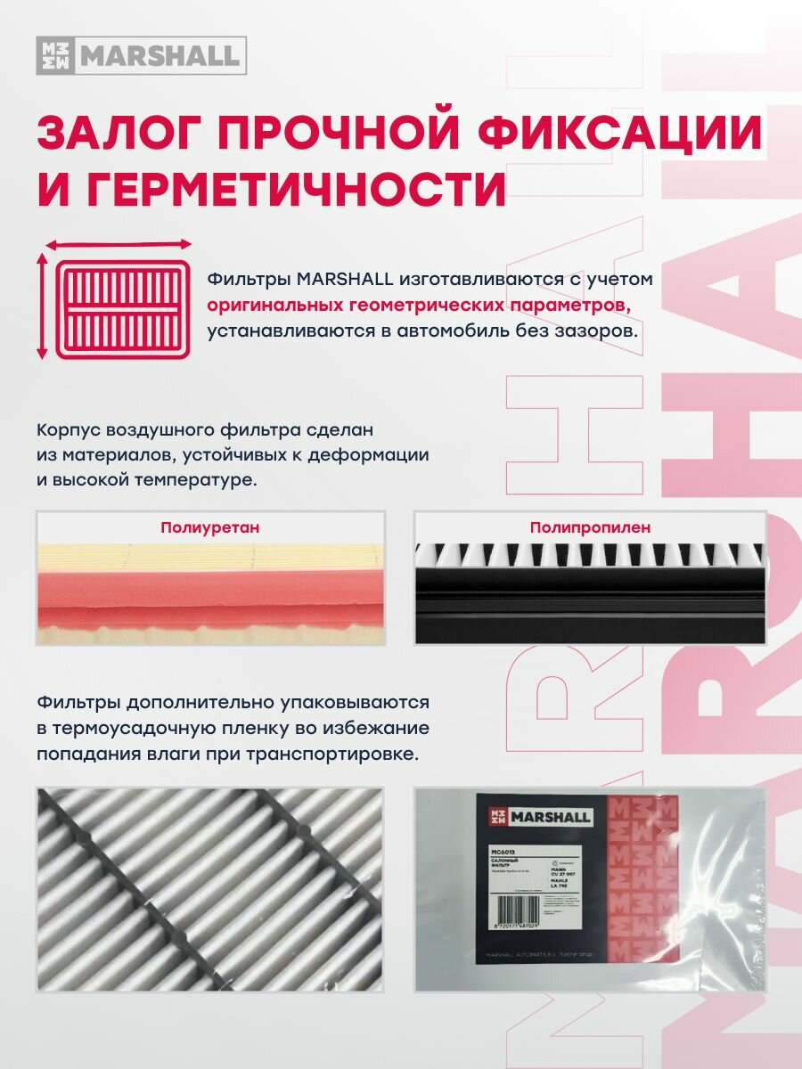 Фильтр воздушный CHEVROLET шевроле Lanos Ланос DAEWOO ДЭУ Nexia Нексия C2229 96182220 — фото 1