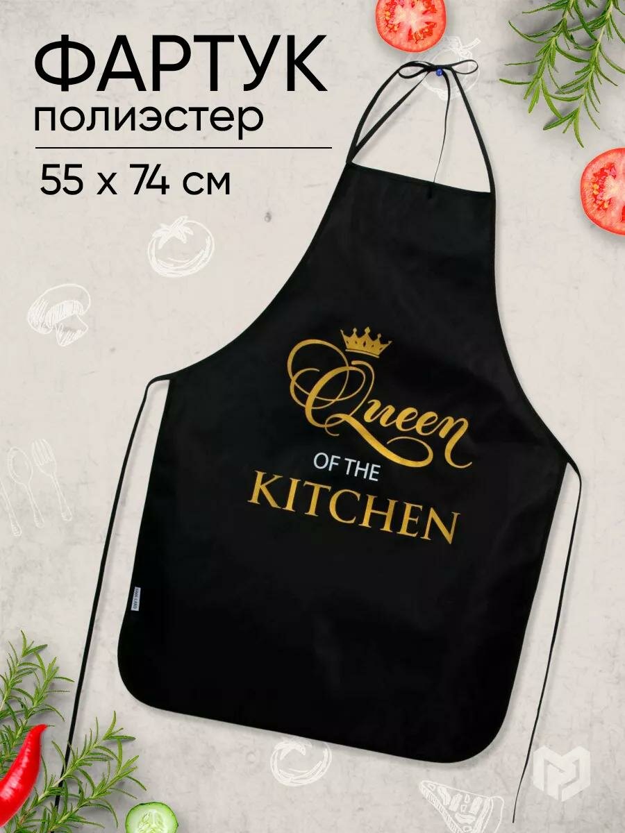 Фартук с тиснением "КОРОЛЕВА КУХНИ", 55,3 см х 74 см, черный, полиэстер