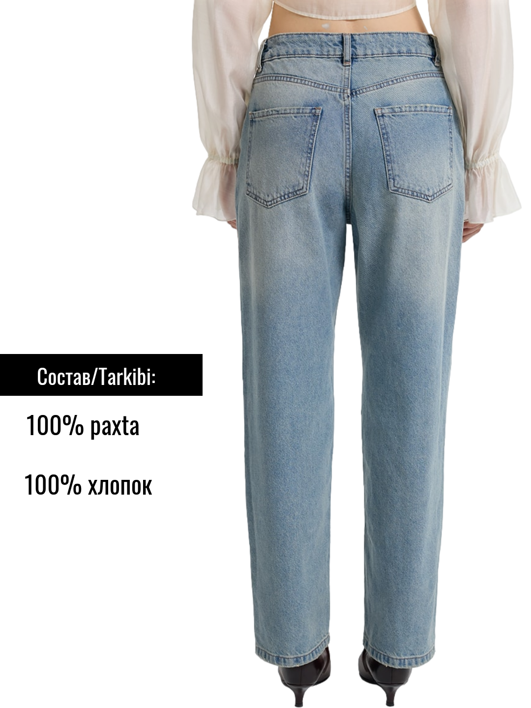 Брюки скинни  1, размер 40, голубой — фото 1