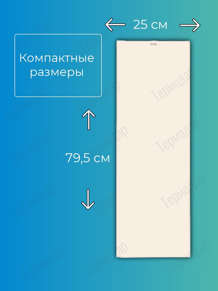 Изображение Керамический инфракрасный обогреватель Пион Термоглас Керамика 10 + (бежевый) с механическим терморегулятором
