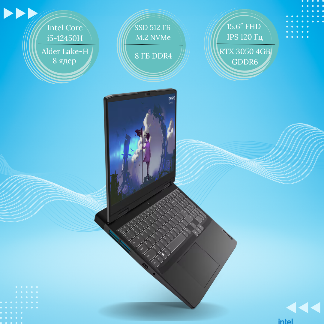Игровой Ноутбук Lenovo Ideapad Gaming3 15IAH7, 15.6" FHD IPS 120HZ, i5-12450H, 8GB DDR4, 512GB SSD, RTX 3050 4GB, DOS