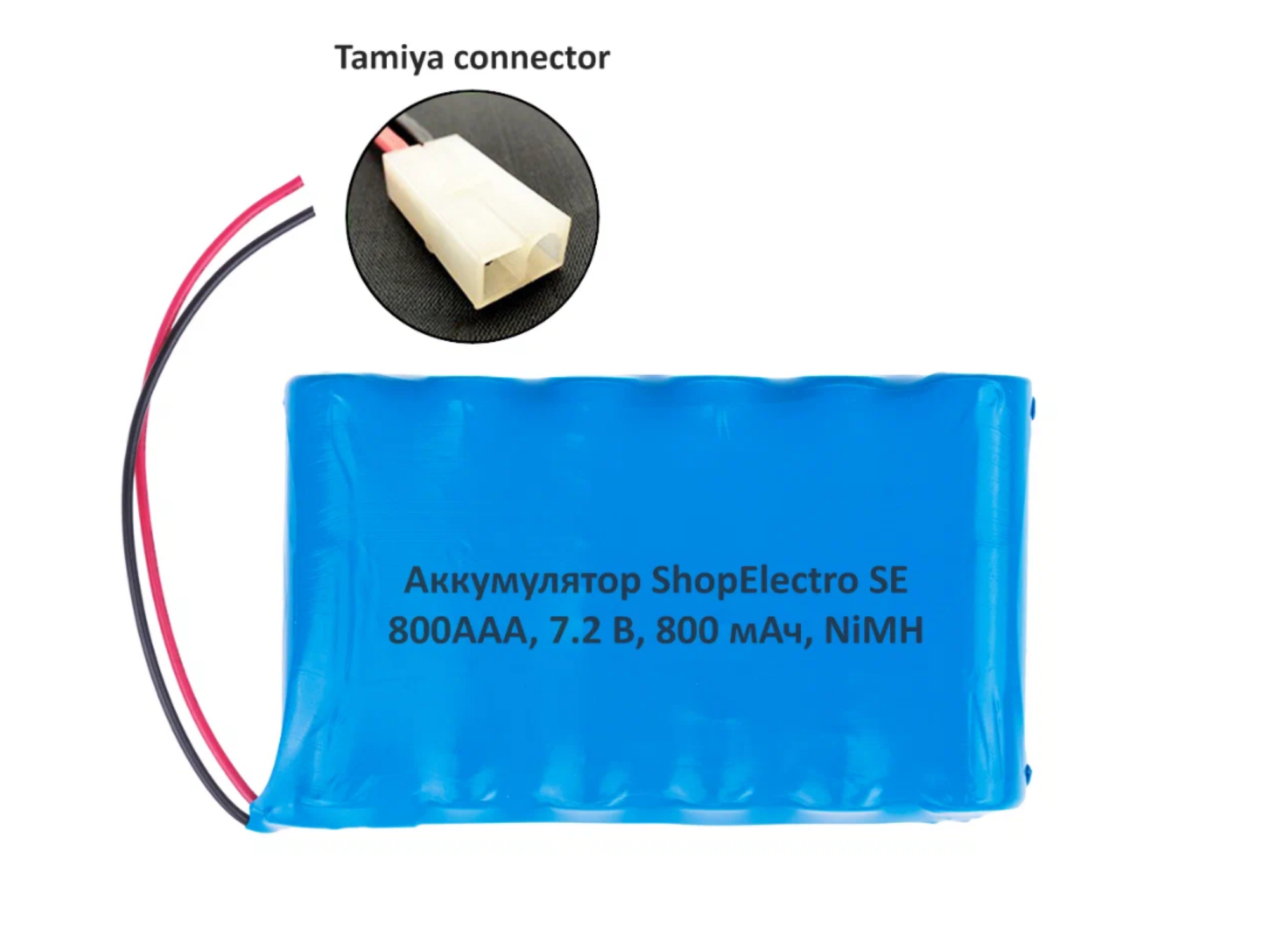 Аккумулятор ShopElectro SE 800ААА, 7.2 В, 800 мАч/ 7.2 V, 800 mAh, NiMH, с коннектором Tamiya (1)