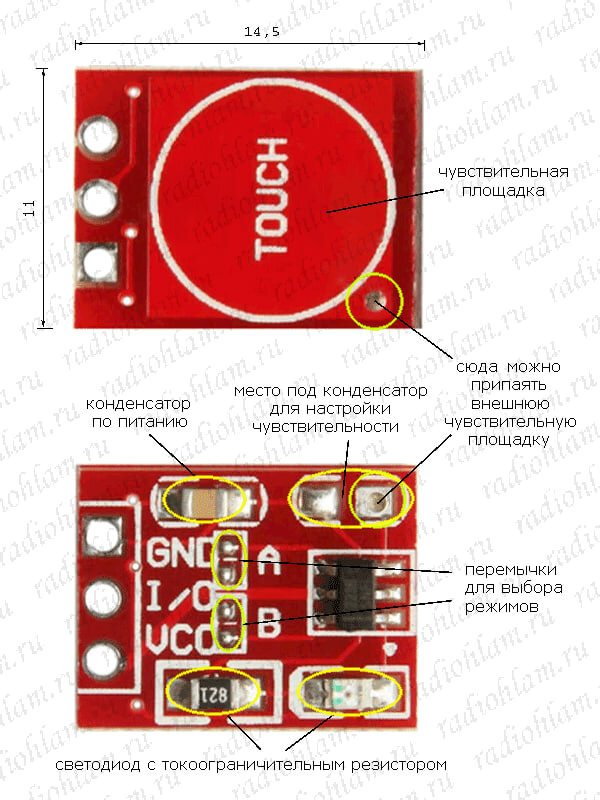 TTP223 — модуль сенсорной кнопки (ёмкостной) 5шт — фото 1