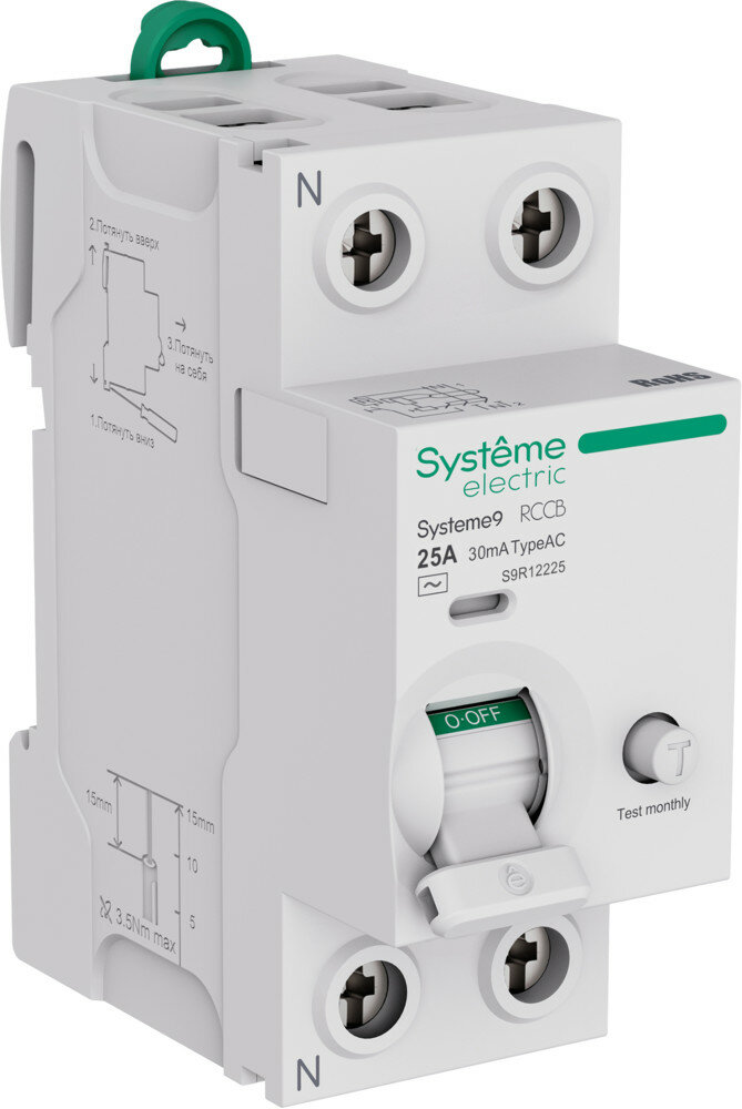 Systeme Electric Systeme9 Выключатель дифференциального тока (ВДТ) 25A 2P 30мА Тип-AC 230В S9R12225
