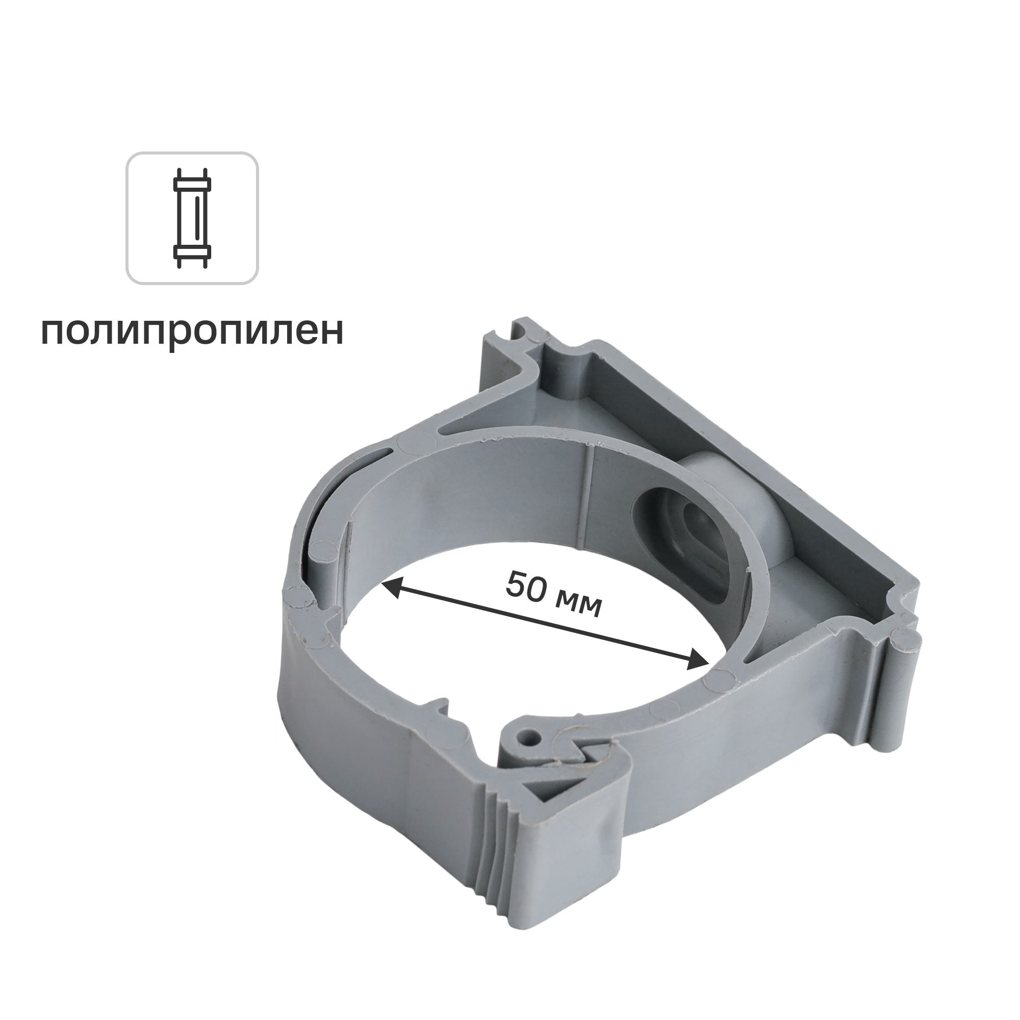Хомут Политэк 50 мм полипропилен