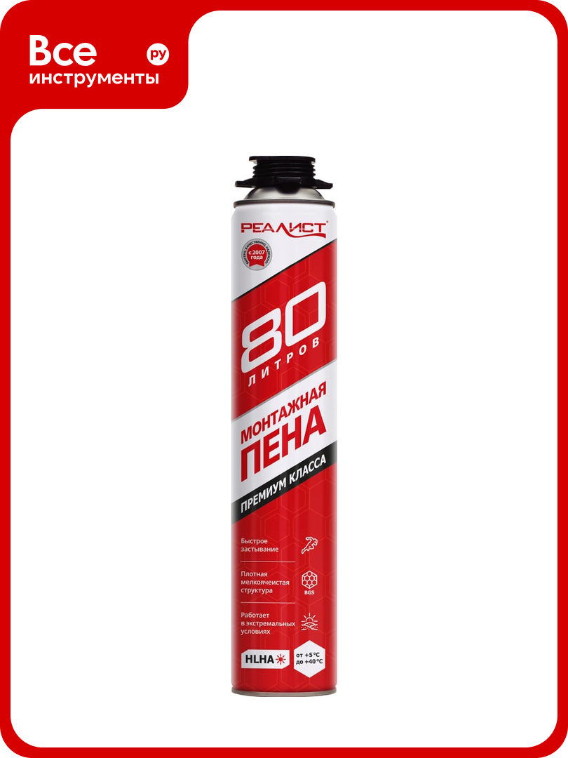 Пена монтажная REALIST PRO Red 80 л 4602009041044