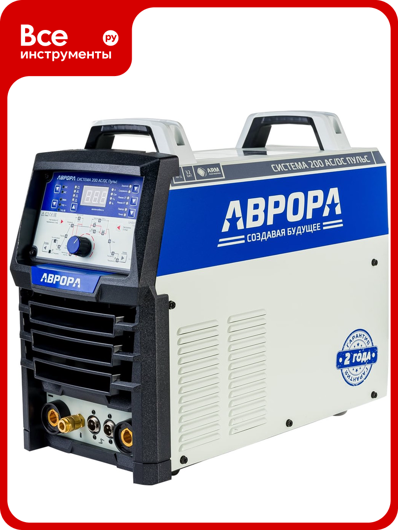 Сварочный аппарат АВРОРА Система 200 AC/DC ПУЛЬС 2 поколение 32249