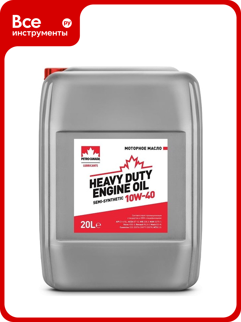 Моторное масло PETRO-CANADA Heavy Duty Engine Oil Semi-Synthetic 10W-40, 20 л PCHDEOSS14PL20