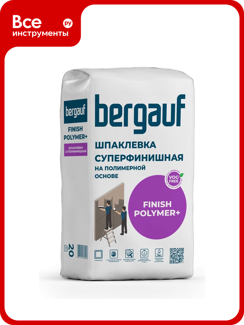 Финишная шпаклевка на полимерной основе Bergauf Finish Polymer   20 кг 63528