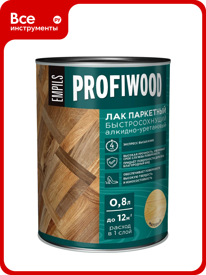 Алкидно уретановый паркетный лак PROFIWOOD  быстросохнущий  матовый  0 8 л  0 7 кг  6313