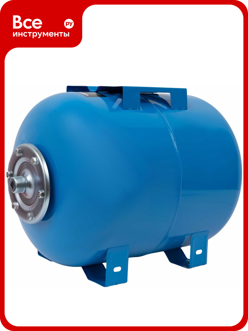 Гидроаккумулятор Gigant 50л 10 бар GG-02