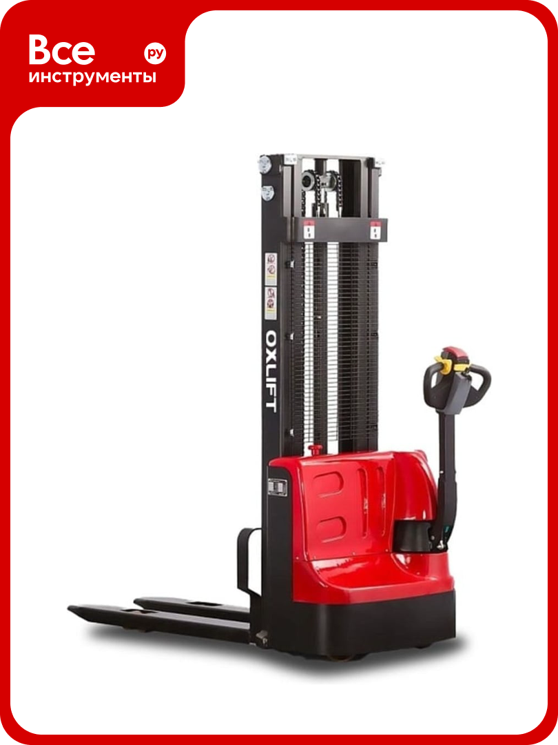 Самоходный штабелер OXLIFT AX12 3000 мм 1200 кг 790994