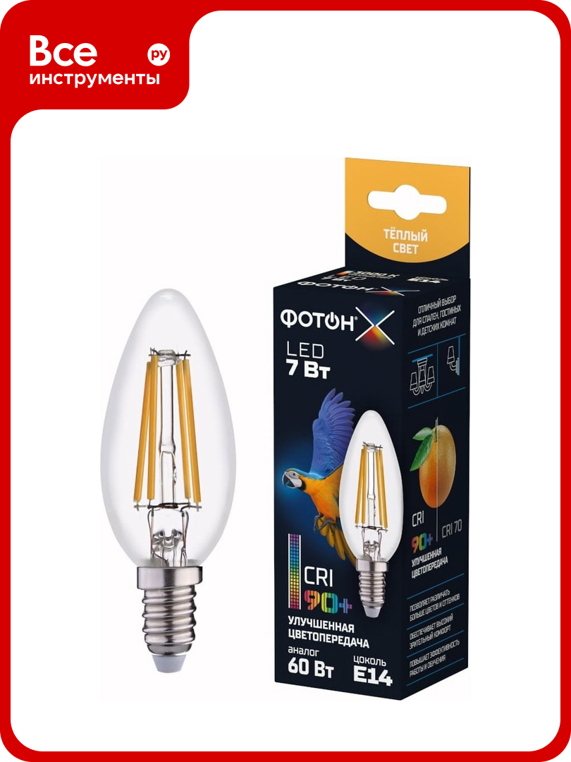 Светодиодная лампа фотон LED FL B35-C 7W E14 3000K серия Х 23956