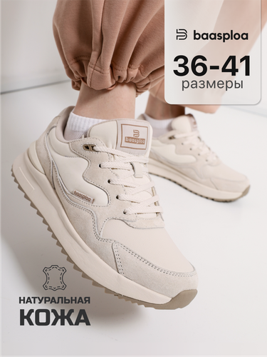 Изображение товара Кроссовки Демисезонные