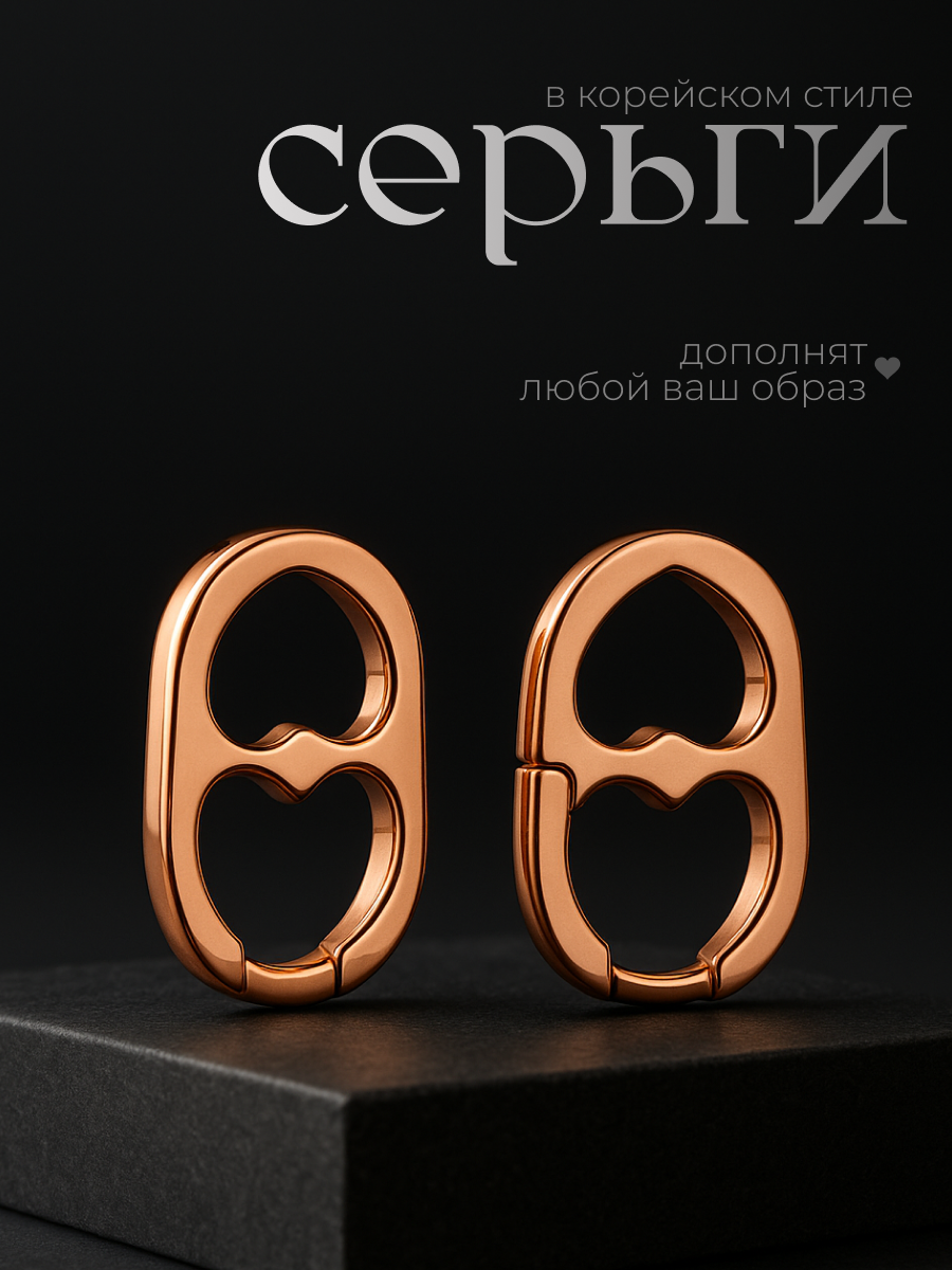 Серьги двусторонние DRAKON IRG, медный