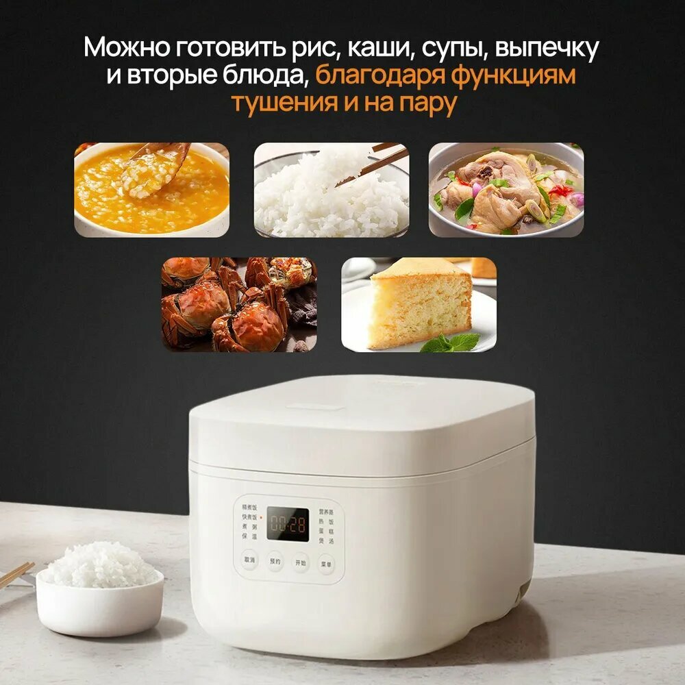 Изображение Xiaomi Мультиварка MAB13A0 3L