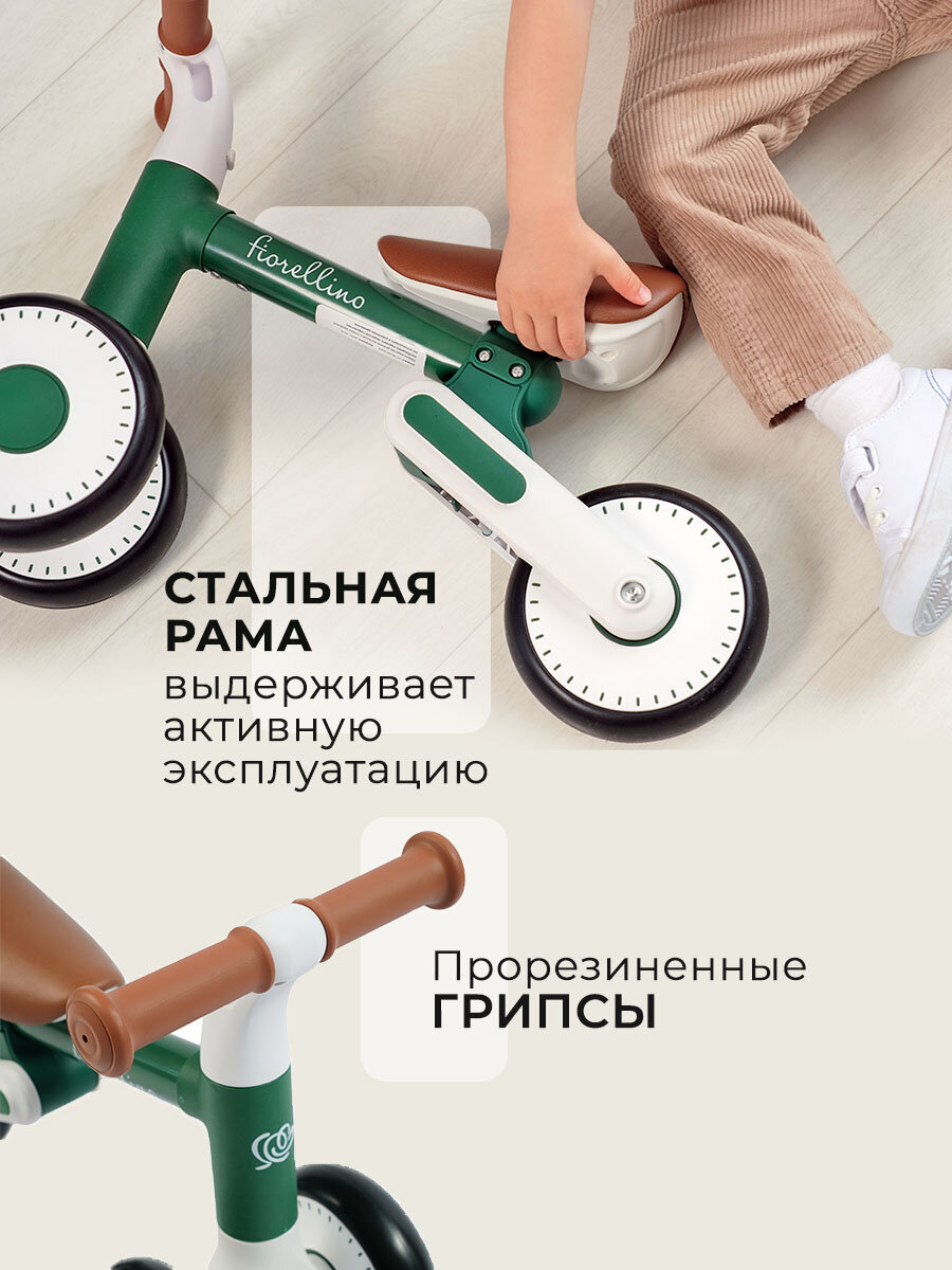 Беговелы Xiaomi Беговел Fiorellino green brown WB0608