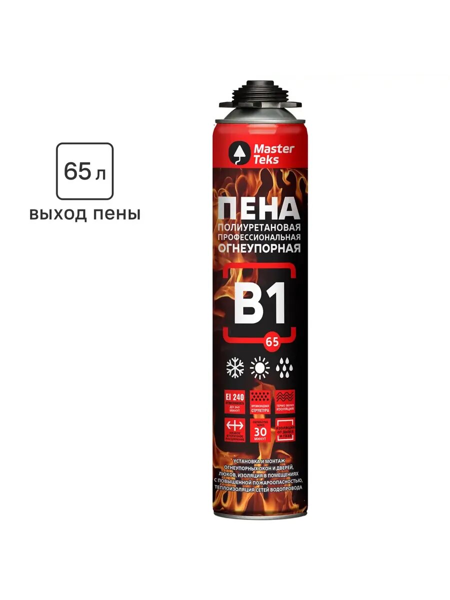 Пена монтажная MasterTeks B1 огнеупорная 750 мл