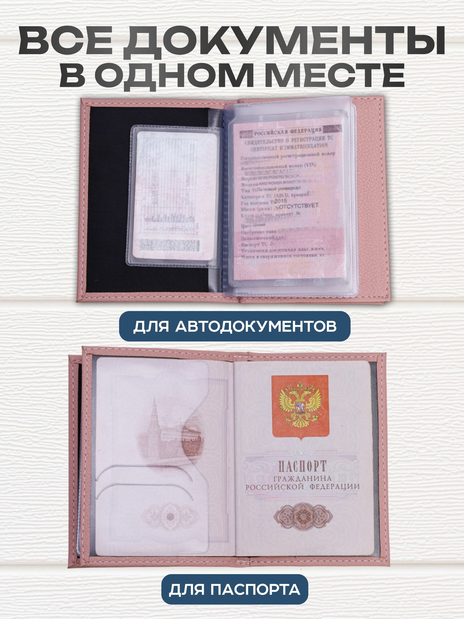 Документница Smart Docs, розовый — фото 1