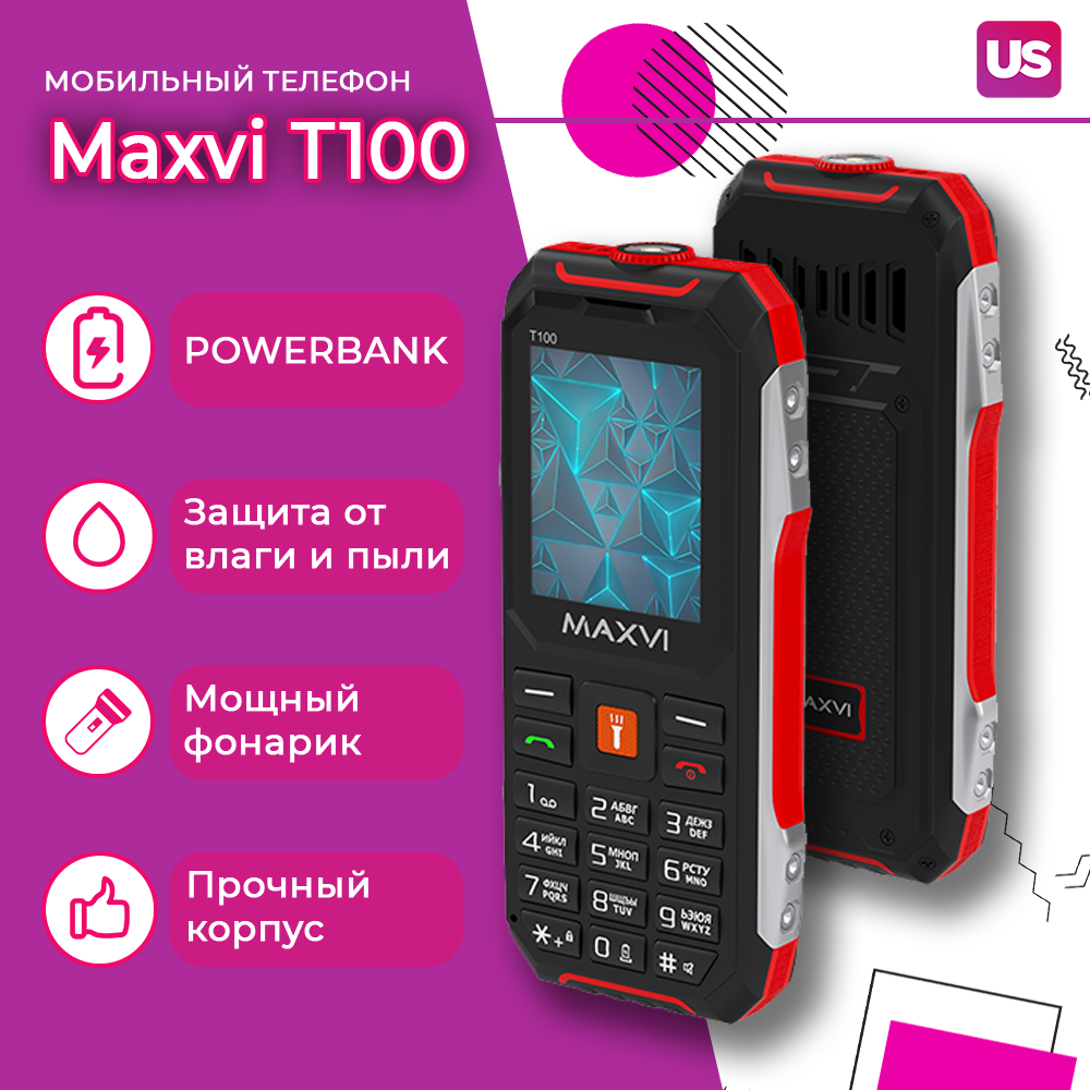 Кнопочный телефон Maxvi T100 Red IP54 1500 мАч фонарик 2 SIM