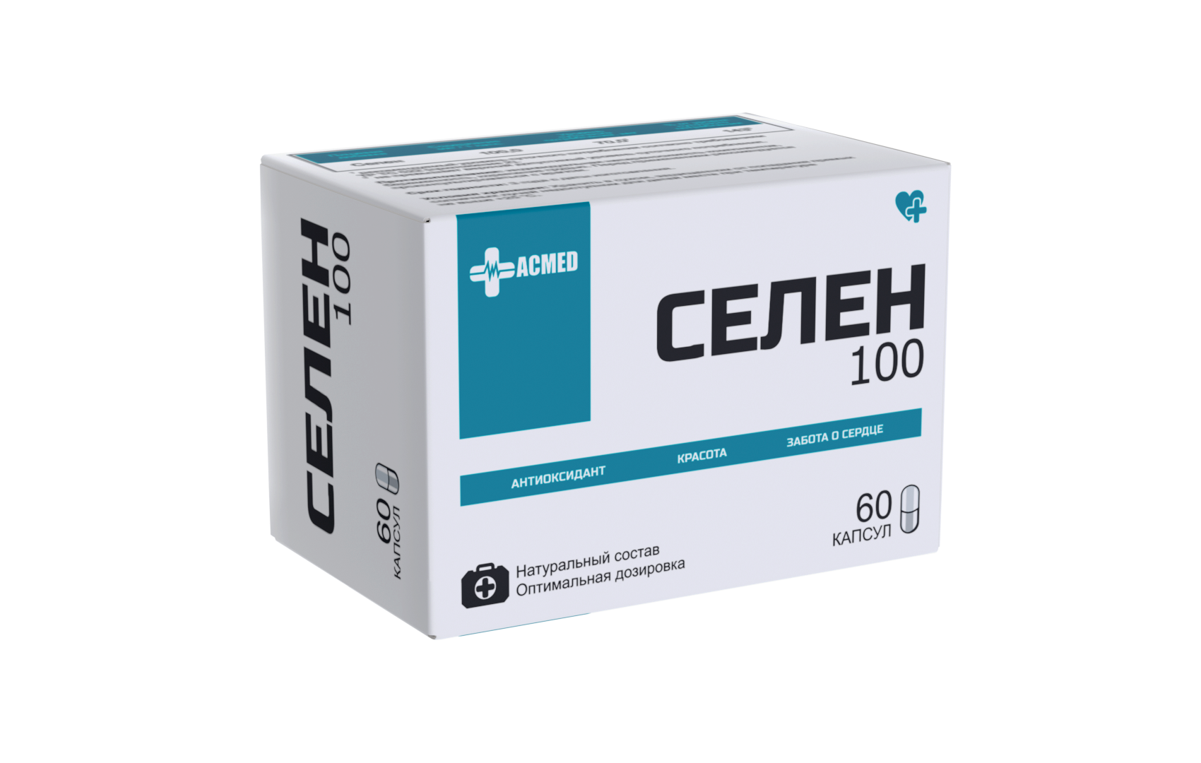 Селен 100 100 мкг Selenium 60 капсул аминокислоты для иммунитета и красоты бад для волос и ногтей минералы средства препарат форте
