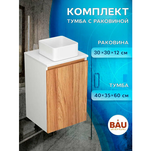 фото Тумба с раковиной (тумба bau dream blackwood 40, раковина bau mini 30х30) bauedge
