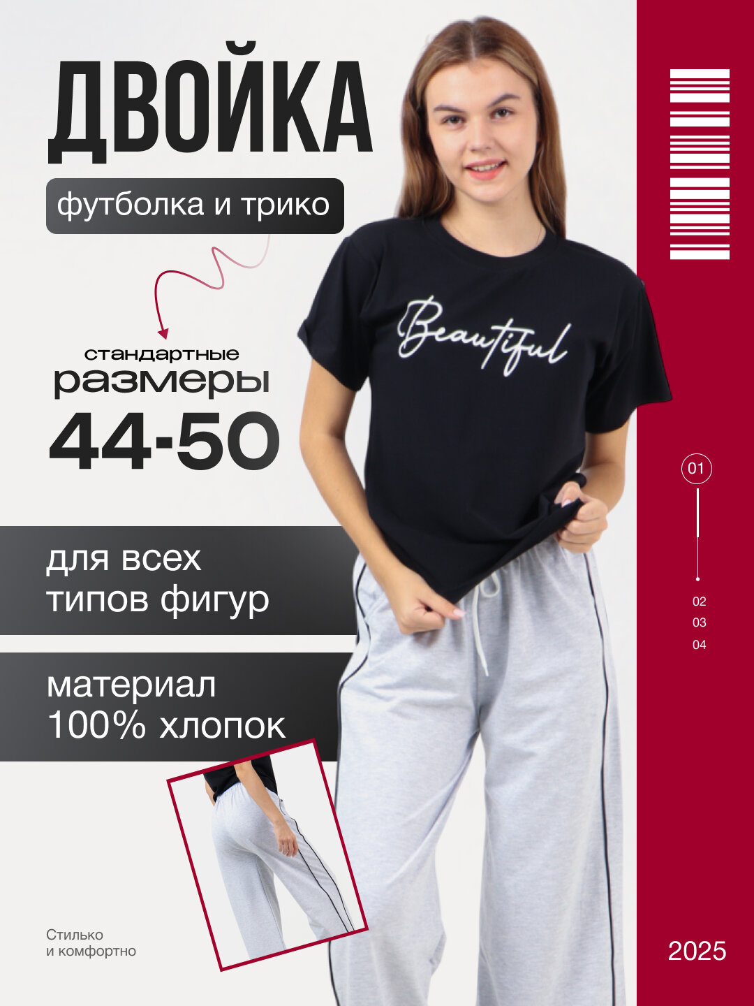 Брюки джоггеры  100см, размер 44-52, серебряный