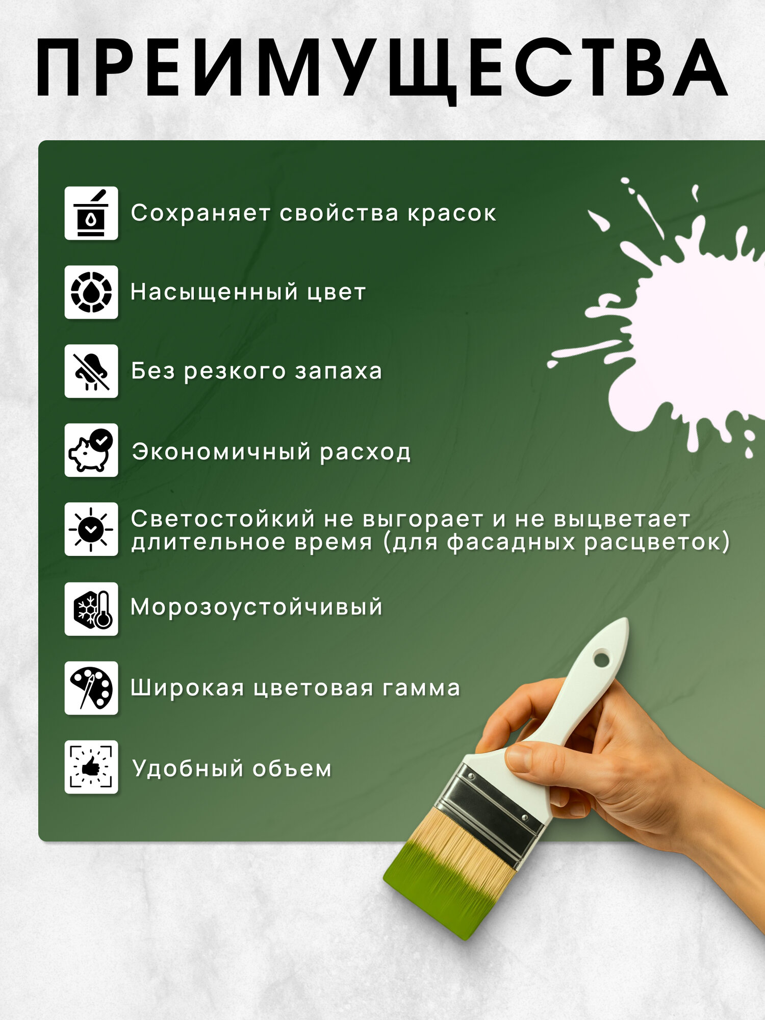Колер №13 оливковый, Arteko, 1 шт. по 500 мл для колеровки лаков и красок — фото 1
