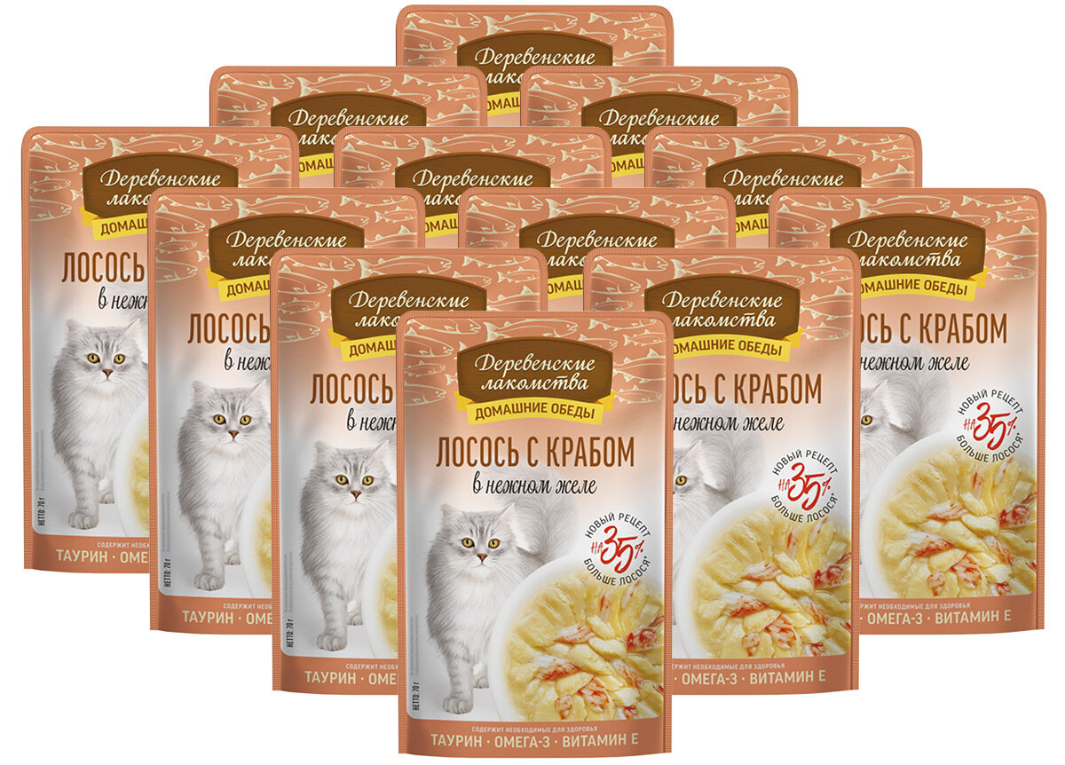Влажный корм Деревенские Лакомства Домашние Обеды для взрослых кошек с лососем и крабом в нежном желе пауч 70 гр х 12 шт