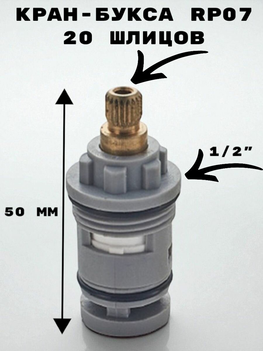 Кран-букса Rainsberg RP07 латунь керамика цвет золотой для воды