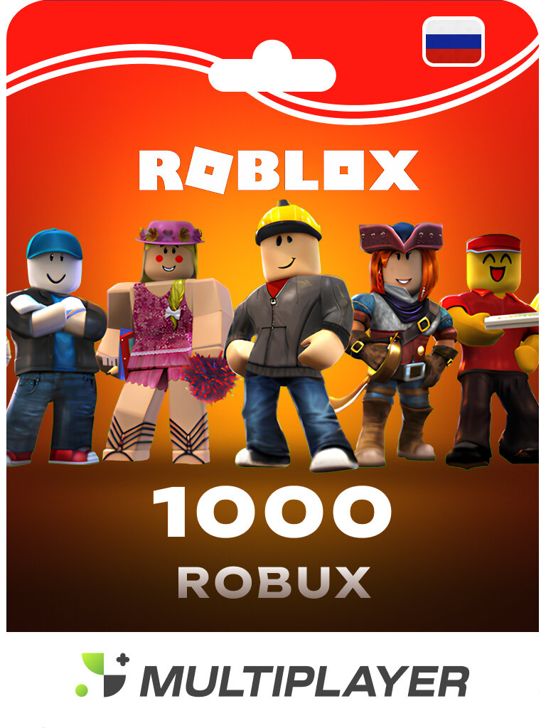 Пополнение счета Roblox на 1000 Robux / Код активации Робуксы / Подарочная карта Роблокс / Gift Card (Россия)