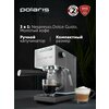 Фото Polaris PCM 1542E Adore Crema