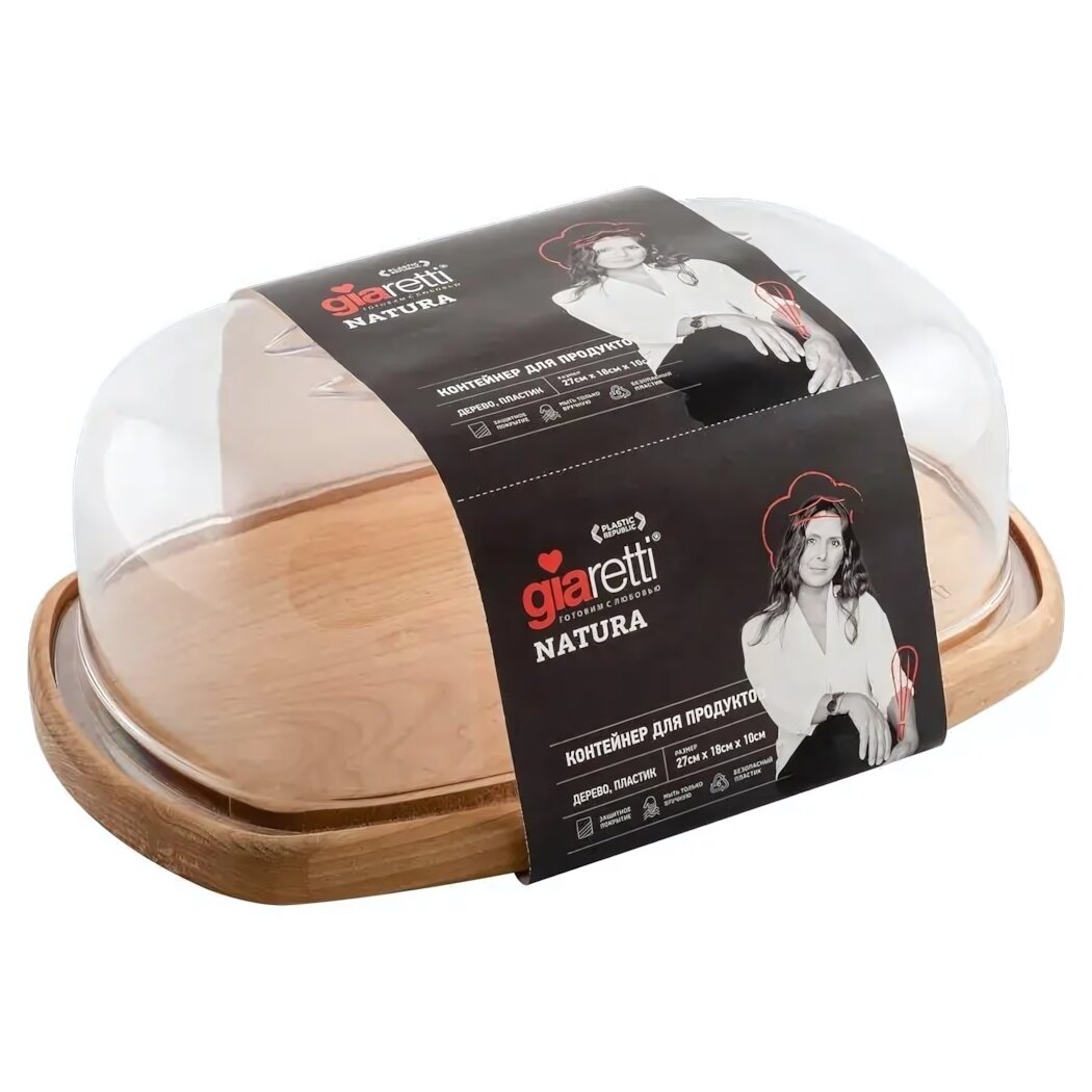 Контейнер для продуктов Giaretti 