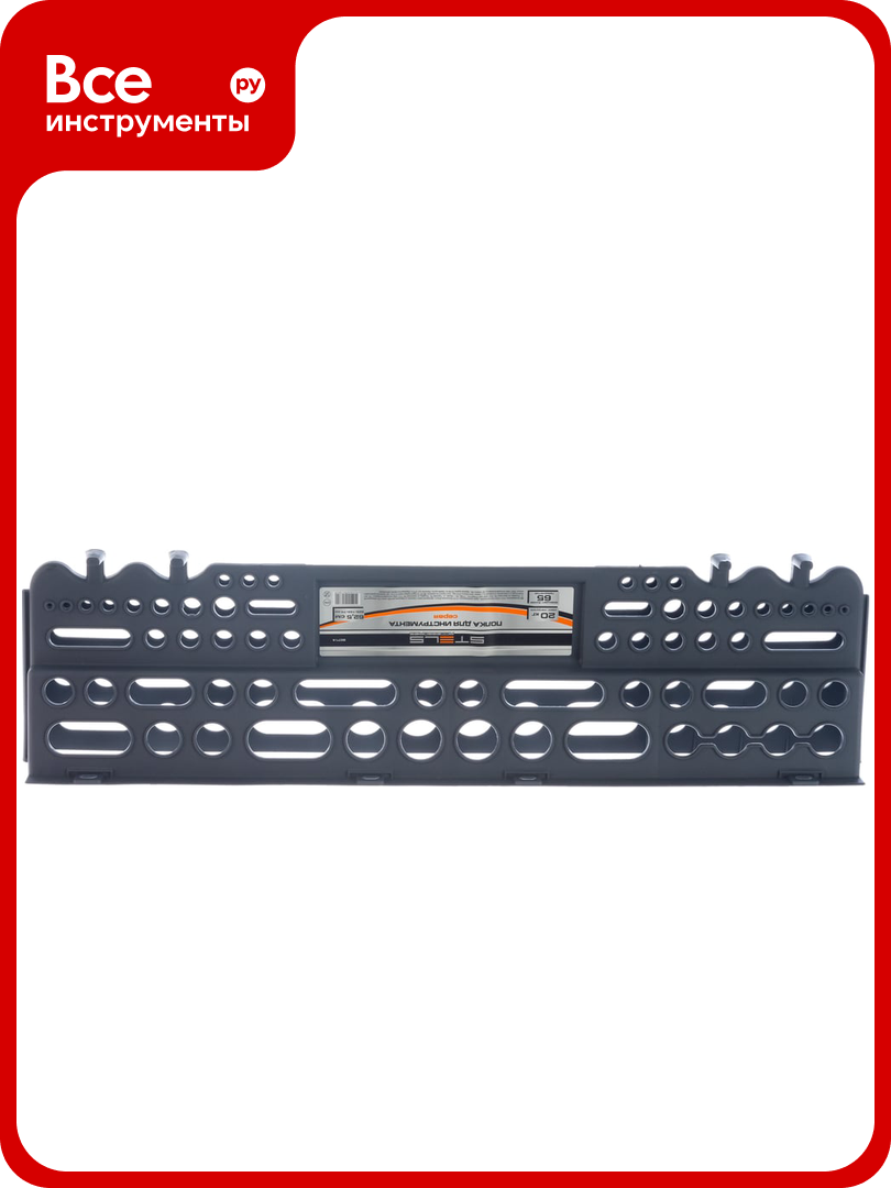 Полка для инструмента 625 см серая Stels 90714