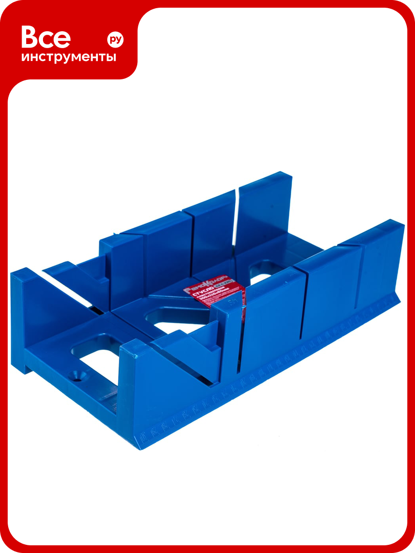 Пластмассовое стусло 300 х 110 х 60 мм РемоКолор 42-4-230