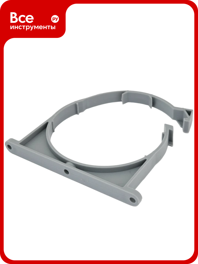 Хомут с защелкой канализационный контур PP D110 стандарт 072909110000