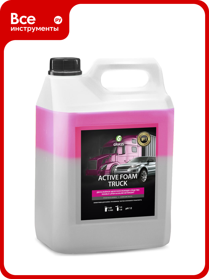 Автошампунь Active Foam Truck 6 кг Grass 113191