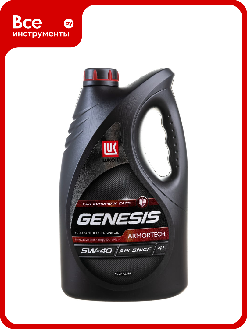 Масло Лукойл GENESIS ARMORTECH 5W-40, 4 л 2218832