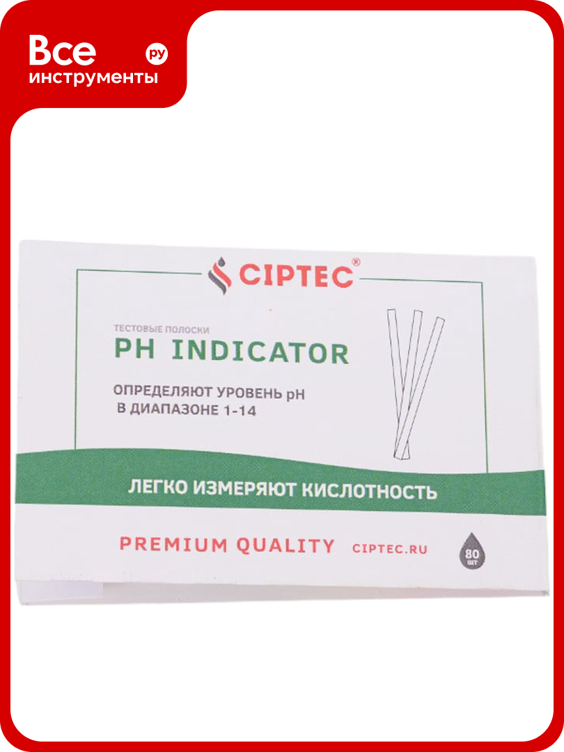 Лакмусовая индикаторная бумага CIPTEC PH INDICATOR для определения уровня pH 1 уп. (80 шт.) ciptecphindicator