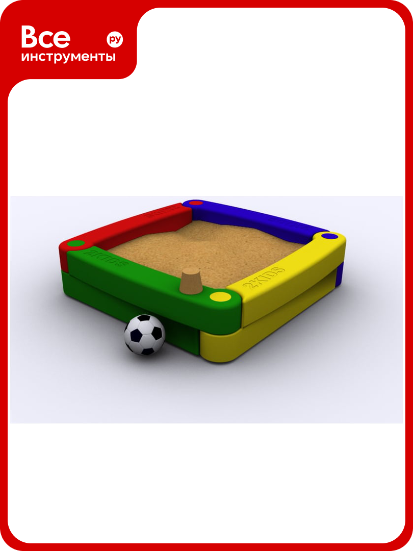 Песочница Asplast 2kids из 4-х элементов 2K-2P-SA01EL01
