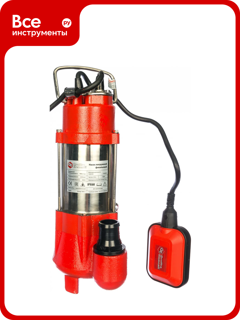 Фекальный насос QUATTRO ELEMENTI Sewage 300F Ci 910-140
