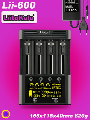 Изображение товара Зарядное устройство LiitoKala Lii-600 для литий-ионной батареи 3,7 В и NiMH 1,2 В Подходит для 18650 26650 21700 26700 AA AAA 12V5A
