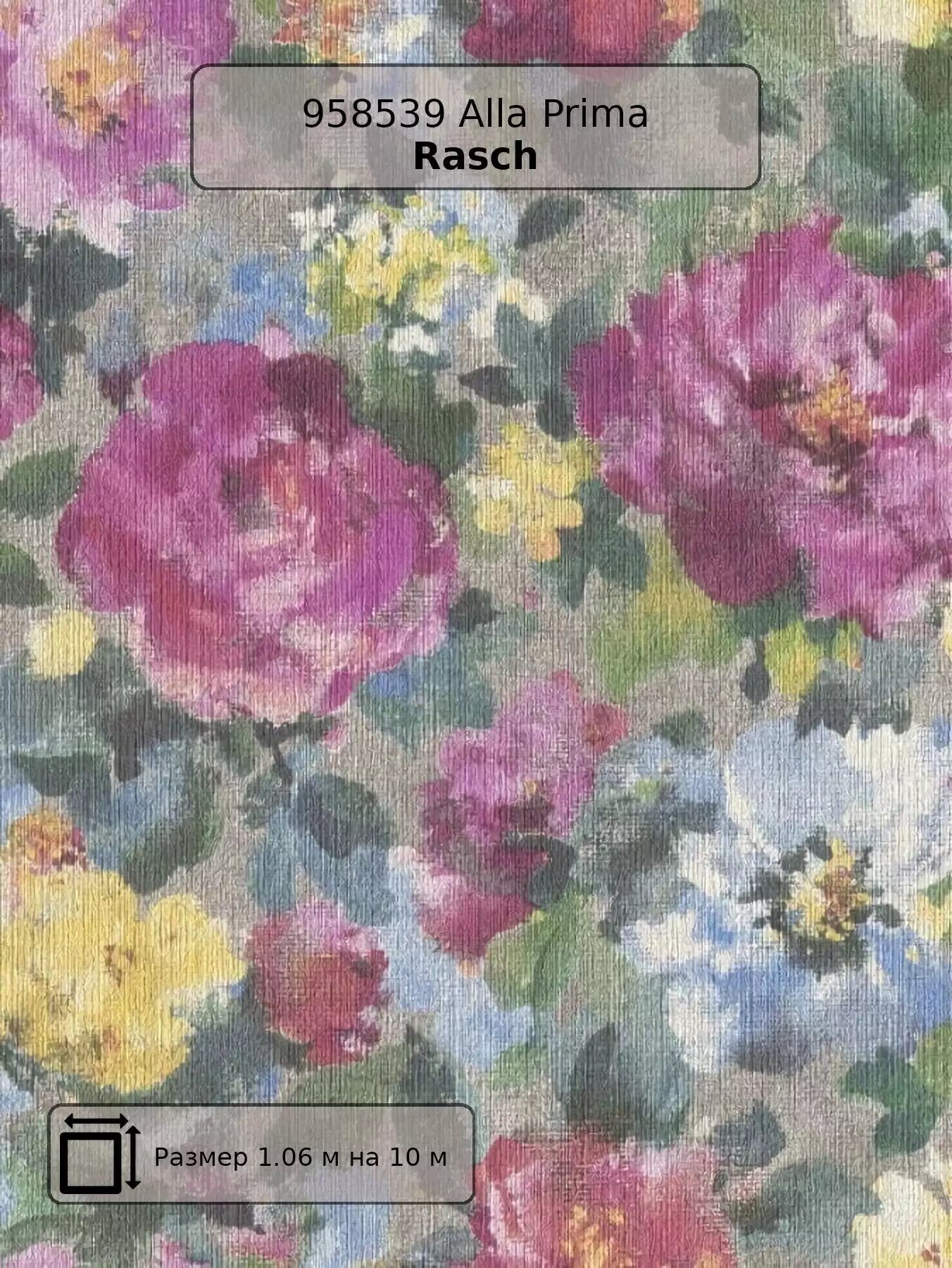 Обои 958539 Alla Prima Rasch - немецкие виниловые зеленые с цветами  акварель длина 10.00м ширина 1.06м.