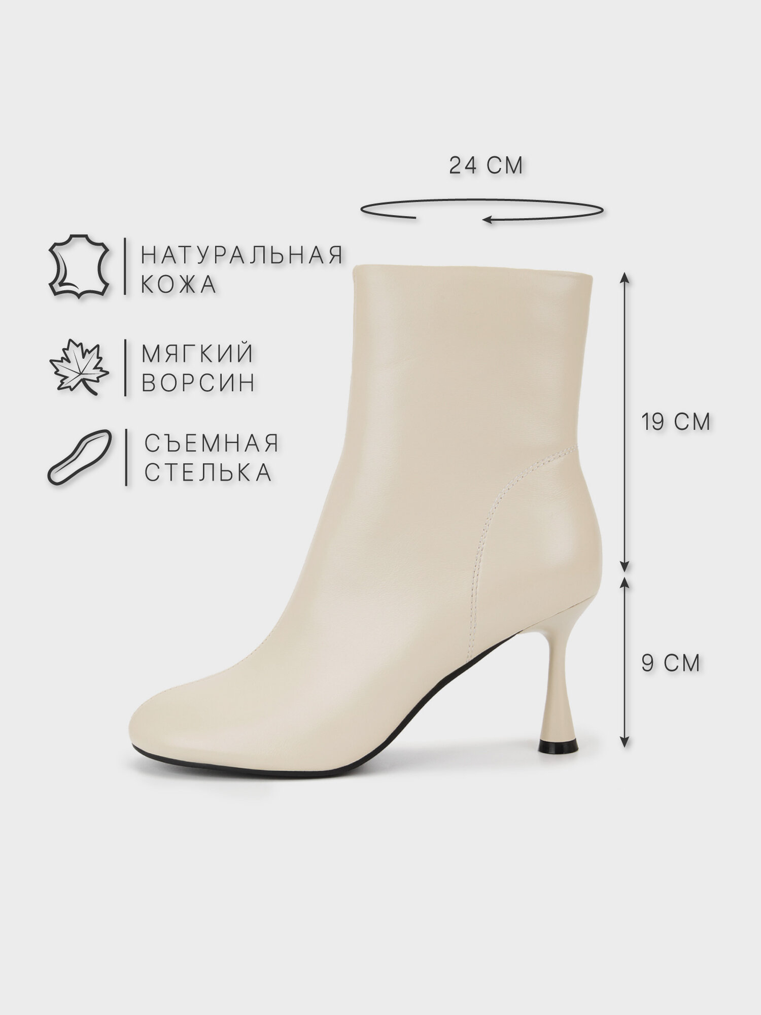 Ботильоны Salamander, размер 39, белый — фото 1