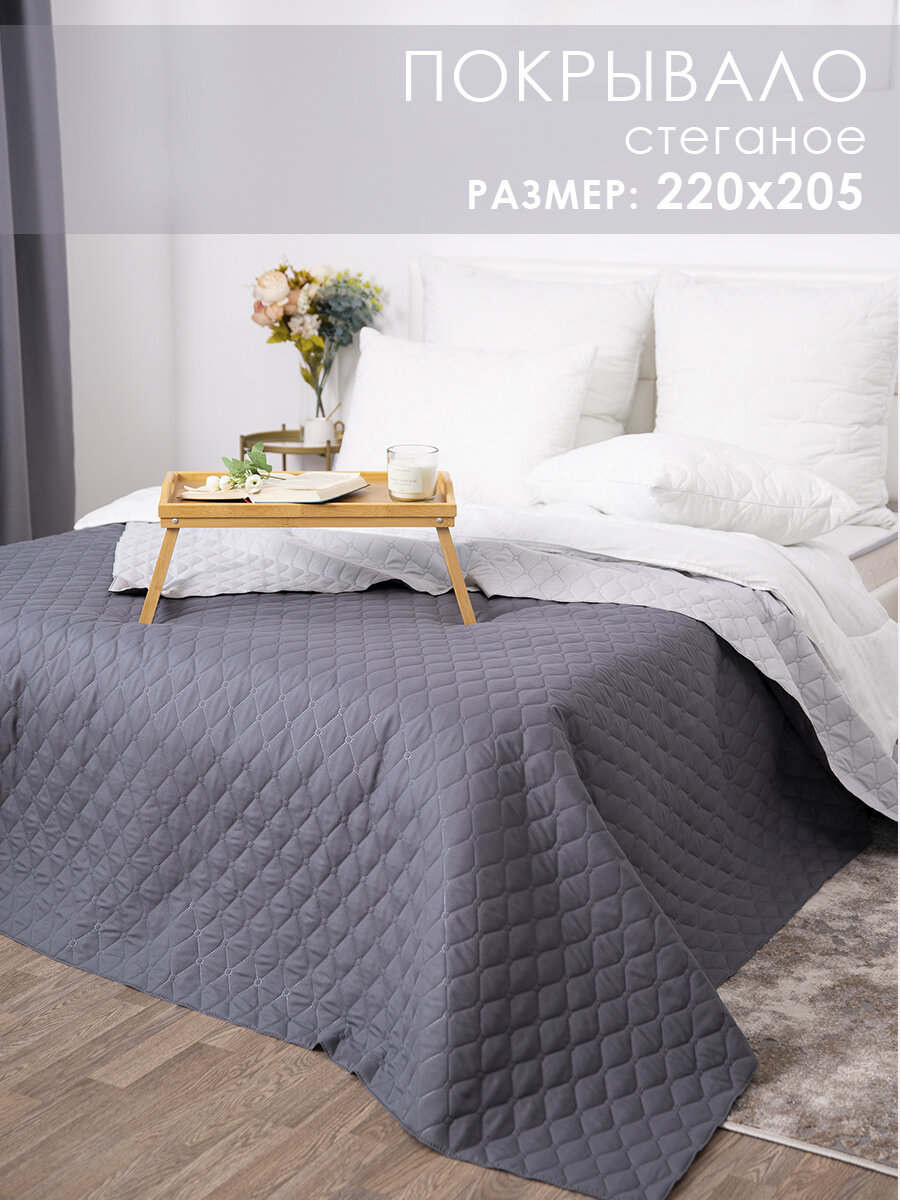 Покрывало на кровать 220х205 ультрастеп MILANIKA Сумерки цвет серый/светло-серый