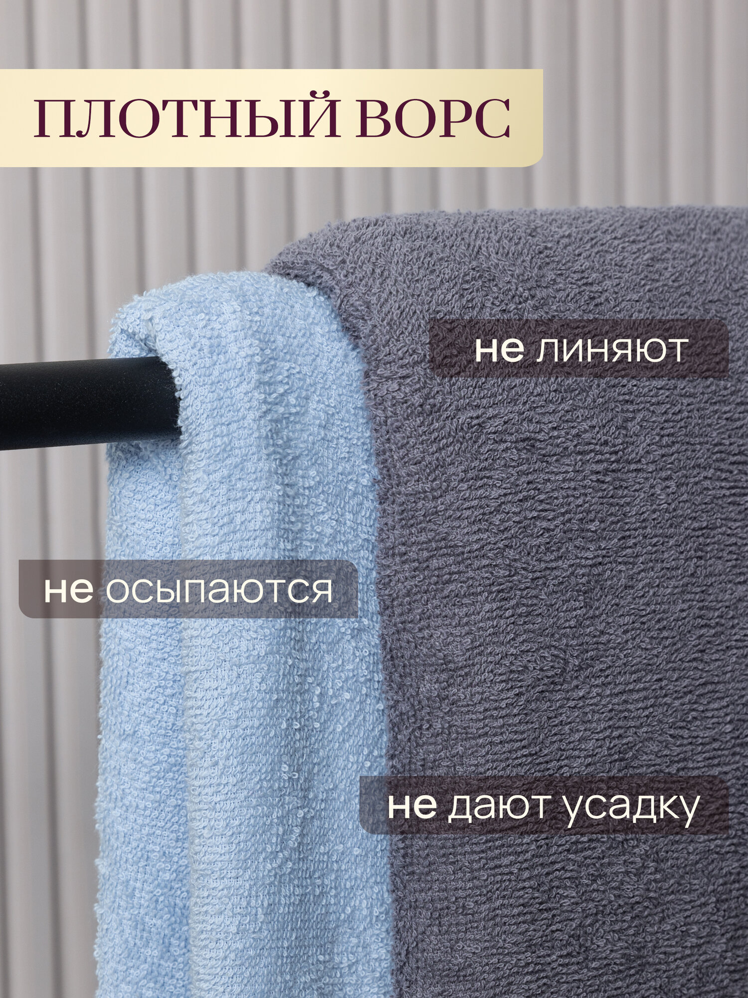 Полотенце махровое 6 шт 30х60 2шт; 50х80 2 шт; 70х130 2 шт Galtex Классико Голубой/Серый — фото 1