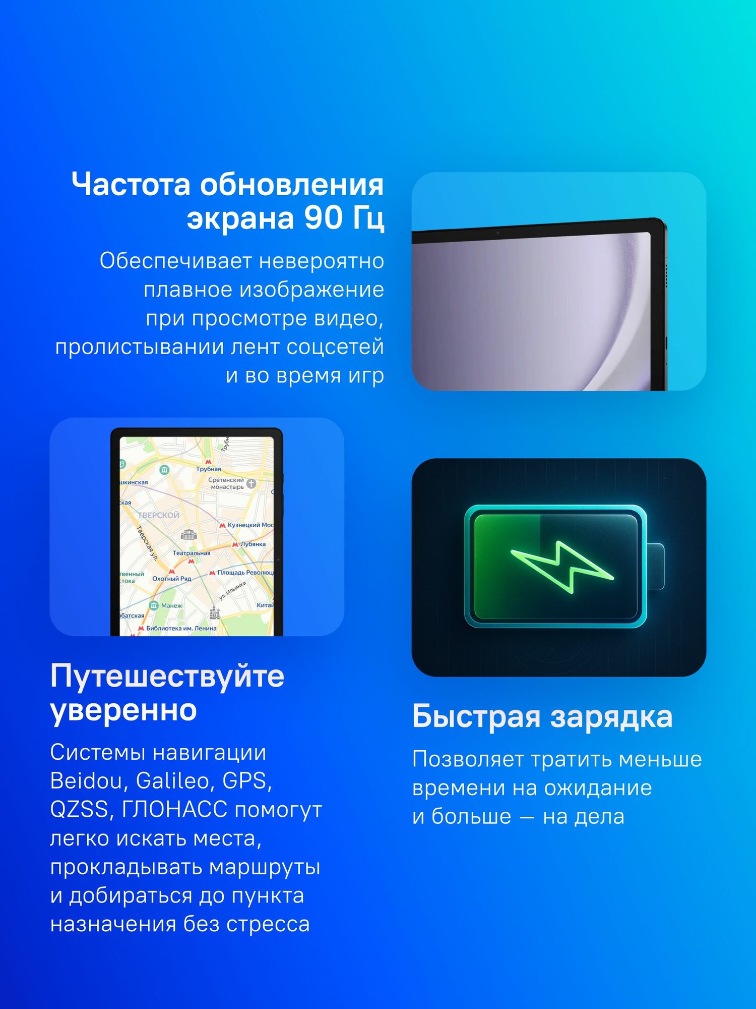 Планшет Samsung Galaxy Tab A9+ SM-X210 Snapdragon 695 8C/4Gb/64Gb 11"/серый (без RuStore) — фото 1